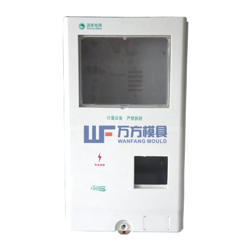 電表箱模具