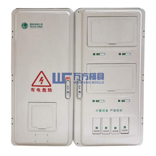 電表箱模具