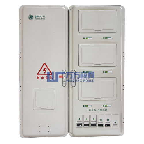 電表箱模具