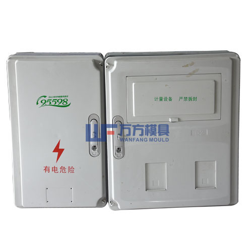 電表箱模具
