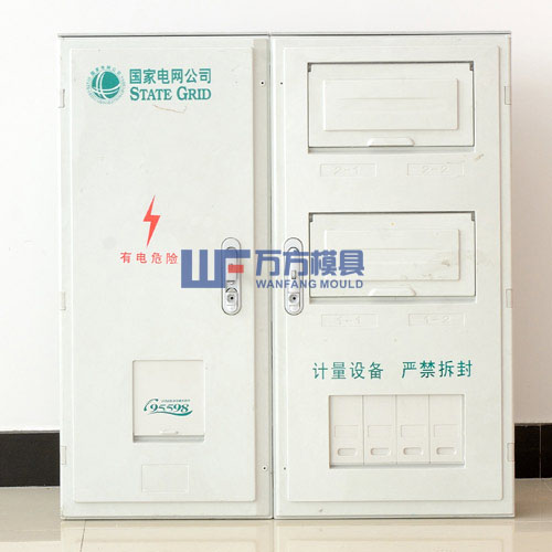 電表箱模具